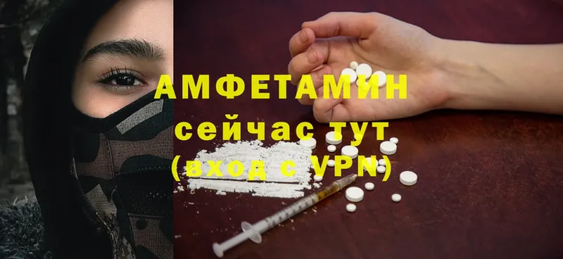 Амфетамин Premium Шлиссельбург