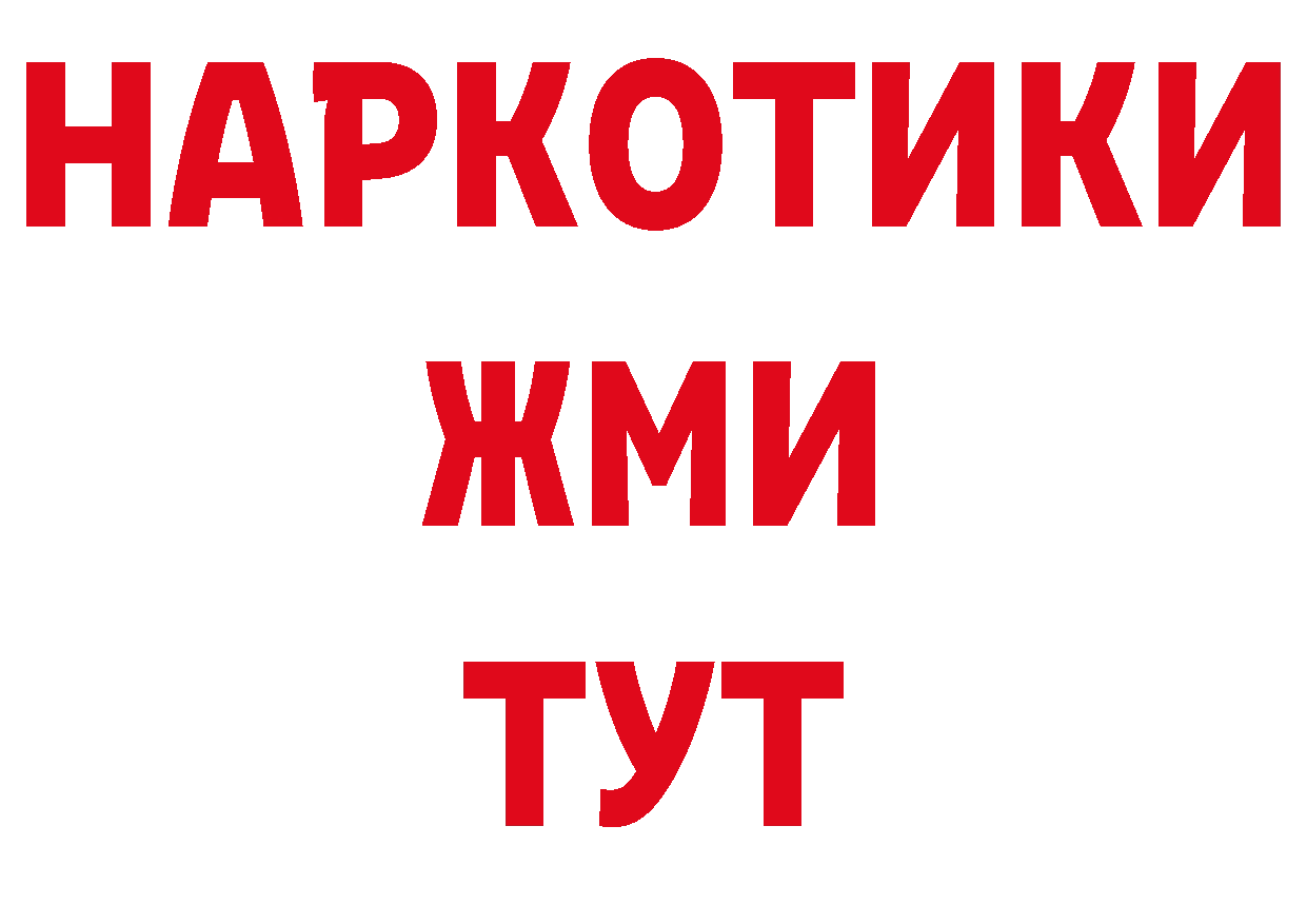 ГАШ гашик зеркало нарко площадка гидра Шлиссельбург